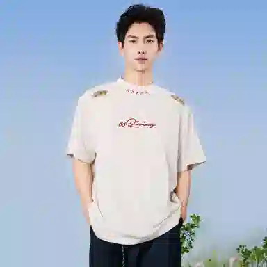 88rising T