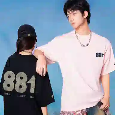 88rising T