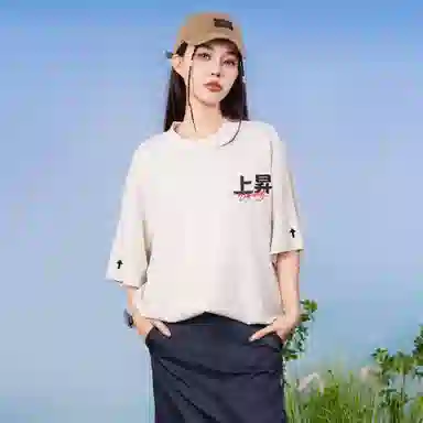 88rising LOGOT