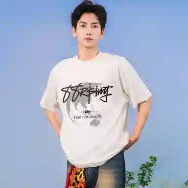88rising T