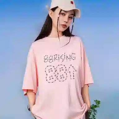 88rising LOGOT