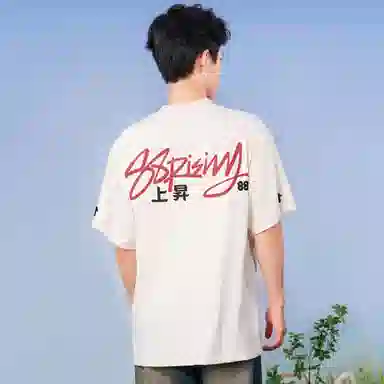 88rising LOGOT