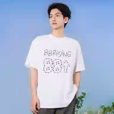 88rising LOGOT