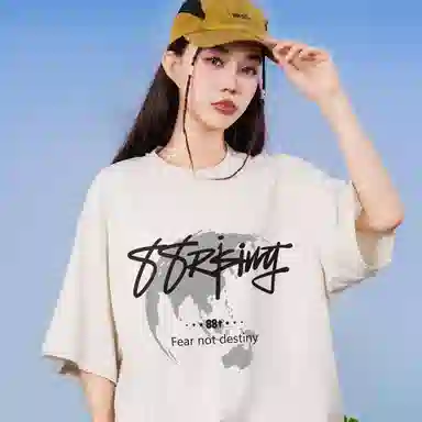 88rising T