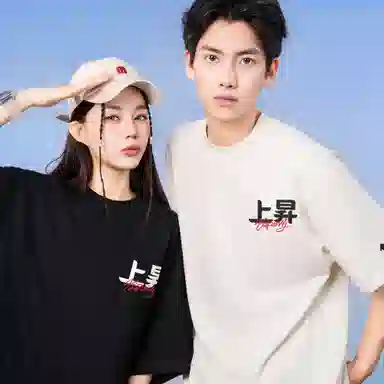 88rising LOGOT