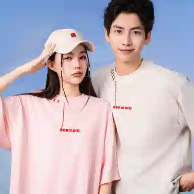 88rising LOGOT