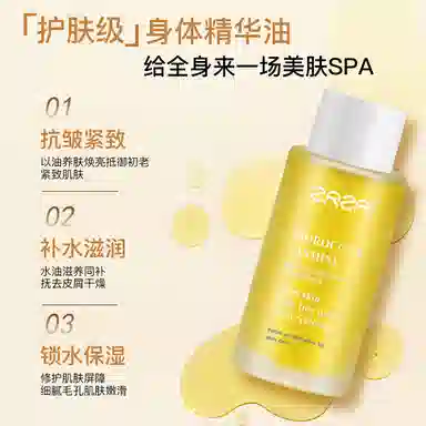 ZRZR 100ml