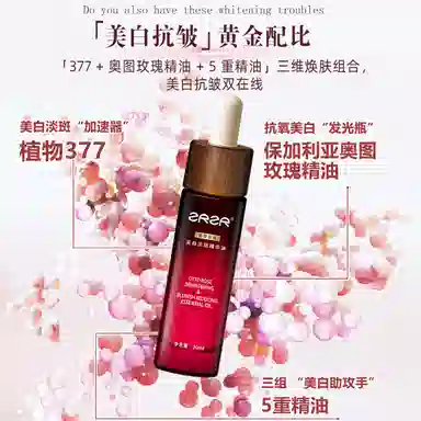 ZRZR 30ml30ml*2