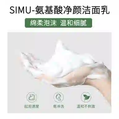 100ml