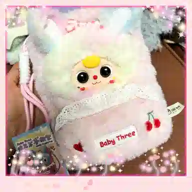 cureplaneta Baby Three 6