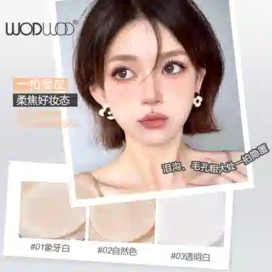 WODWOD