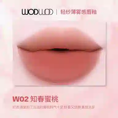 WODWOD 3.5ml