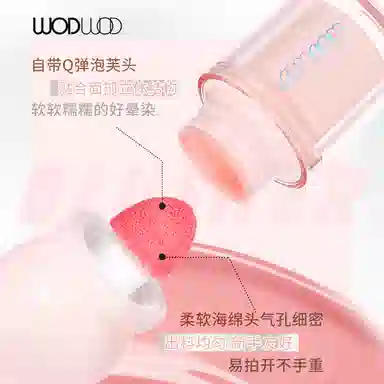 WODWOD