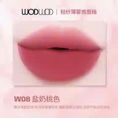 WODWOD 3.5ml