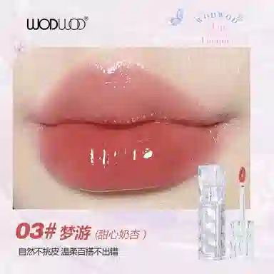 WODWOD 2.8g