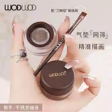 WODWOD 5g
