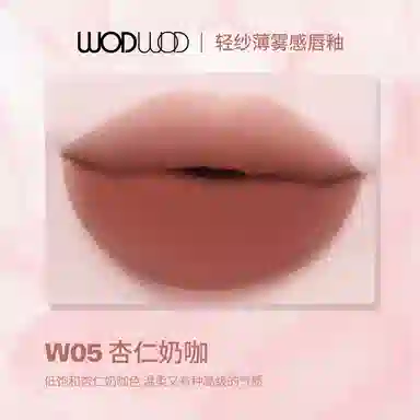 WODWOD 3.5ml