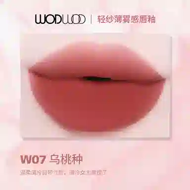 WODWOD 3.5ml