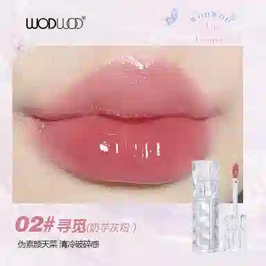 WODWOD 2.8g