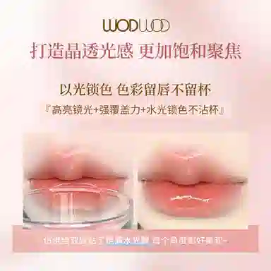 WODWOD