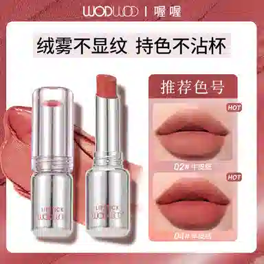 WODWOD
