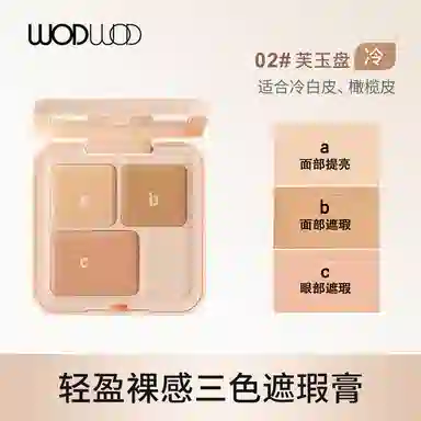 WODWOD 1.3g*2+1.8g