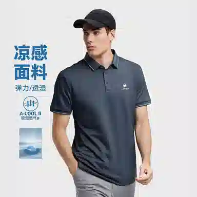 HOTSUIT LOGOPolo