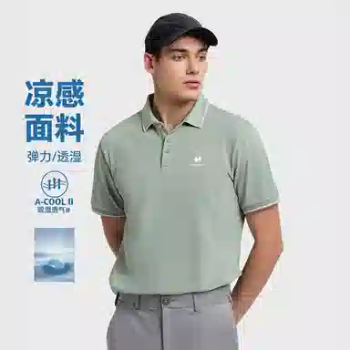 HOTSUIT LOGOPolo
