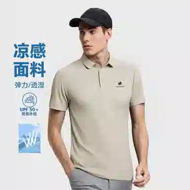 HOTSUIT LOGOPolo