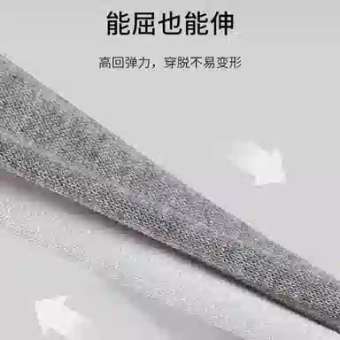 金莱克 抑菌纯色运动透气吸湿排汗跑步健身简约休闲中筒袜 男女同款 组合装