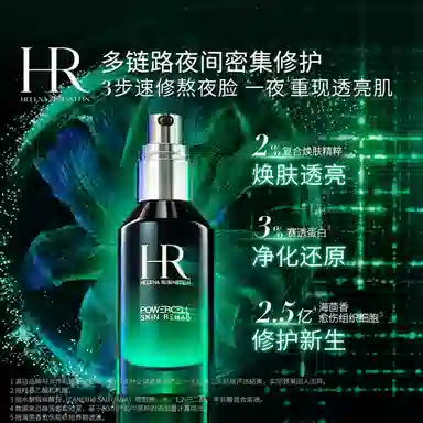 HR 1.5ml