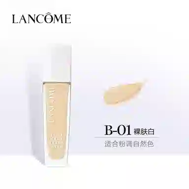 兰蔻 粉底唇釉两件套 爱心礼盒套装 提升气色