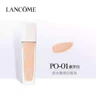 兰蔻 粉底唇釉两件套 爱心礼盒套装 提升气色