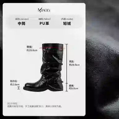 妙侣 英伦风时尚潮流 短靴 女款