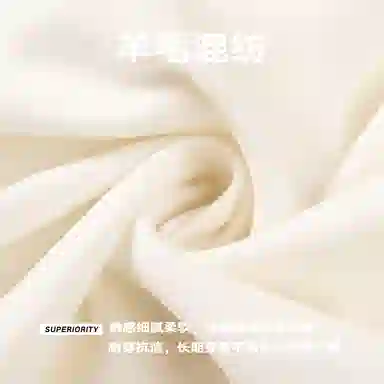 NPC Down Collar Jacket