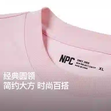 NPC 100255T