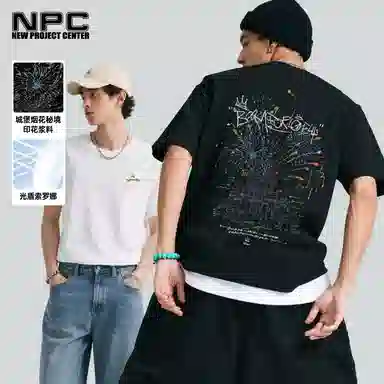 NPC T
