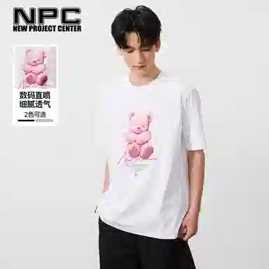 NPC T