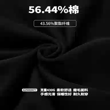 NPC 430G