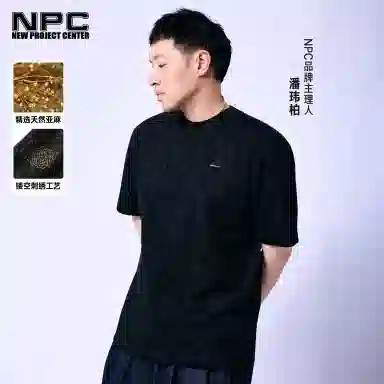 NPC T