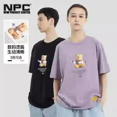 NPC T