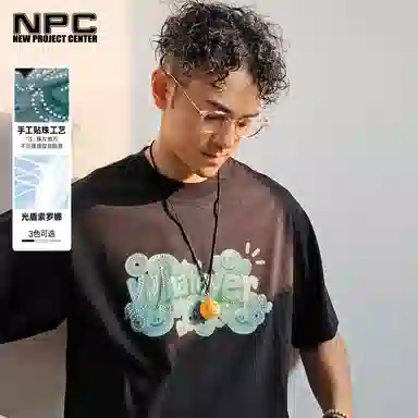 NPC T