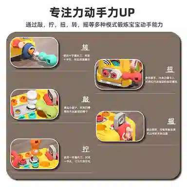 顽兔 智趣六面拆装工程车 手拧螺丝修理工具箱 早教益智玩具