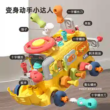 顽兔 智趣六面拆装工程车 手拧螺丝修理工具箱 早教益智玩具