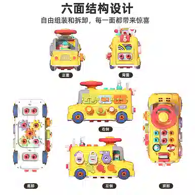 顽兔 智趣六面拆装工程车 手拧螺丝修理工具箱 早教益智玩具