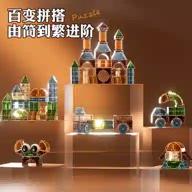 顽兔 磁力立体几何积木 百变拼装 早教益智玩具