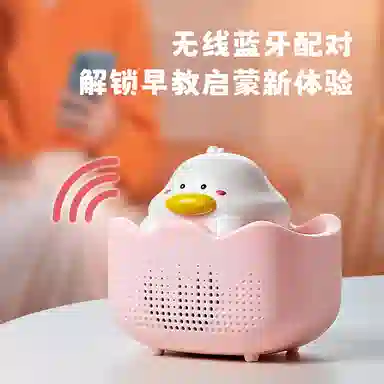 顽兔 无线蓝牙话筒 音响一体麦克风唱歌机 早教益智玩具