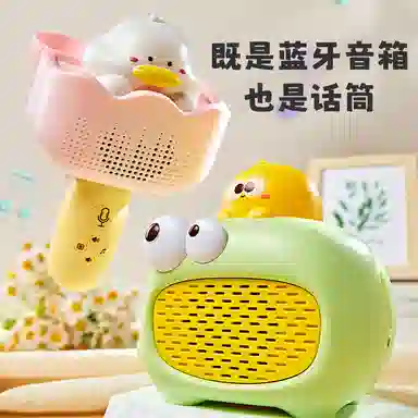 顽兔 无线蓝牙话筒 音响一体麦克风唱歌机 早教益智玩具