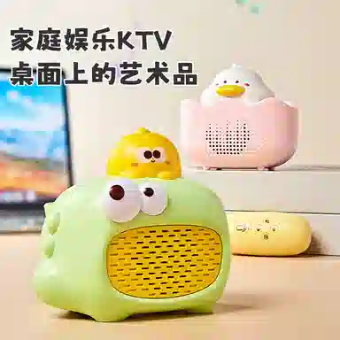 顽兔 无线蓝牙话筒 音响一体麦克风唱歌机 早教益智玩具