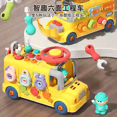 顽兔 智趣六面拆装工程车 手拧螺丝修理工具箱 早教益智玩具